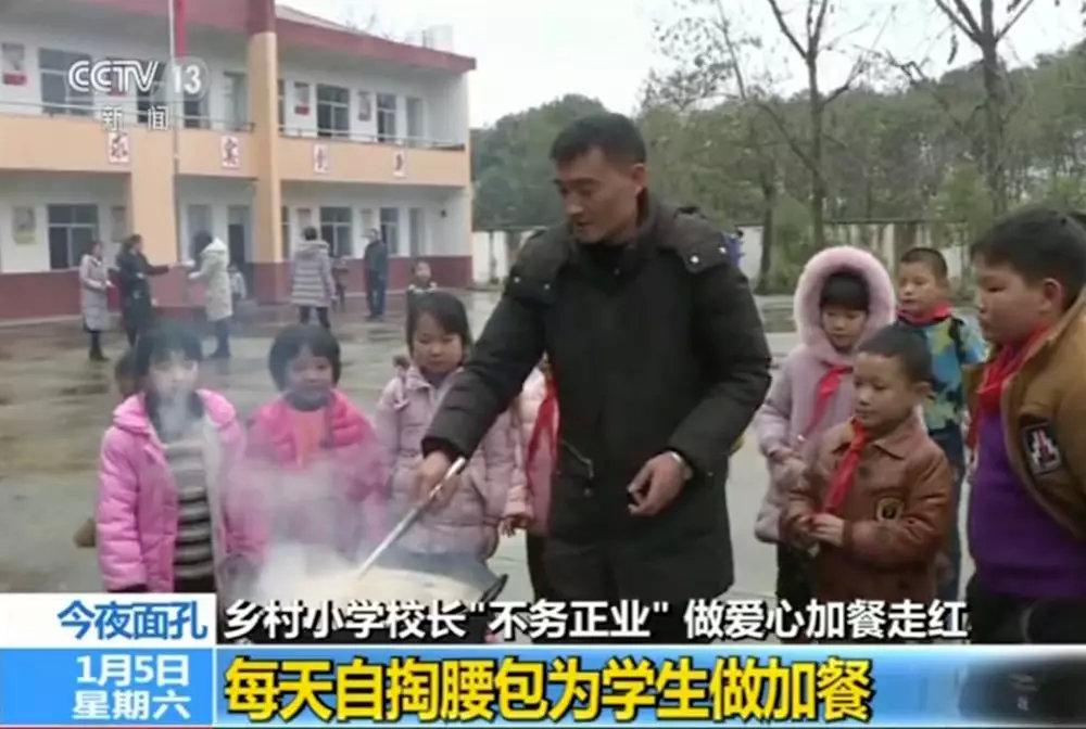 这个小学校长“不务正业”,却得到无数网友点赞！