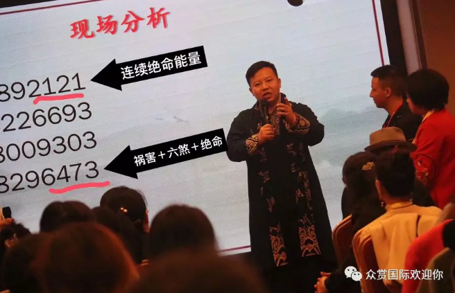 数字能量分享：学会看手机尾数,即可直接测吉凶！