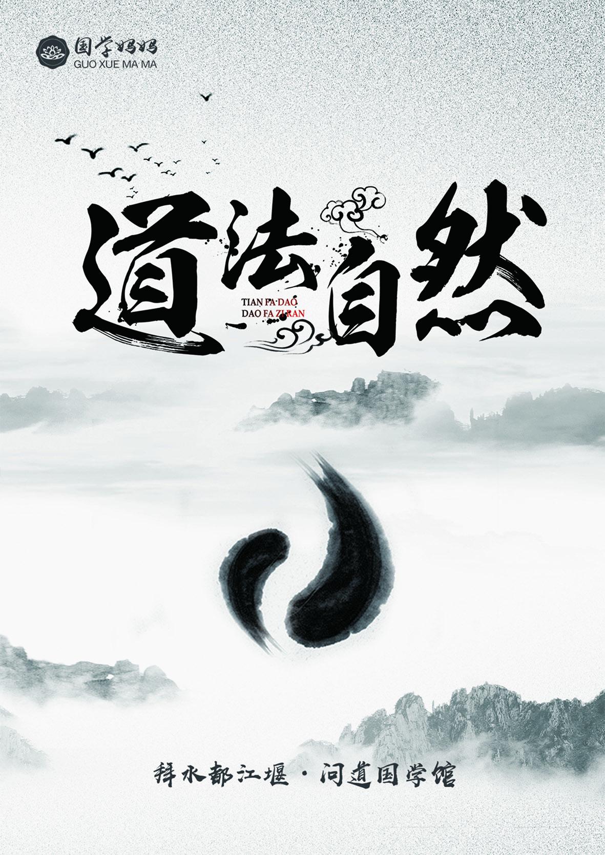 <b><font color='#1757a1'>【周一】问道知天机,助你从迷茫中得到解惑！</font></b>