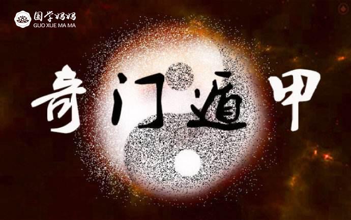 奇门遁甲本月开课：一招掌握九星旺衰,学会趋吉避凶！