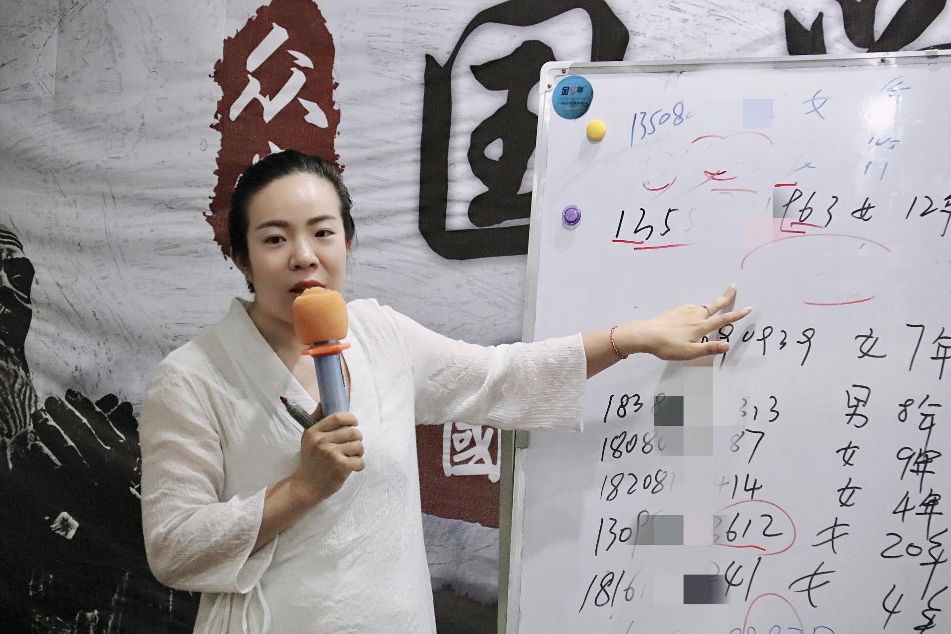 手机数字能量学教你看手机号码带小人还是贵人?