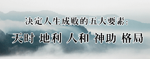 你有一份高级机密档案「千年·帝王之术」请注意查收！