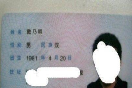 最奇葩的名字大全,你中招了吗？