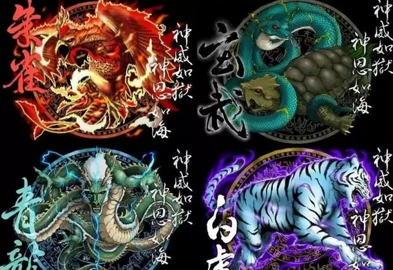 四大神兽“左青龙,右白虎,前朱雀,后玄武”,中间的却没人知道！