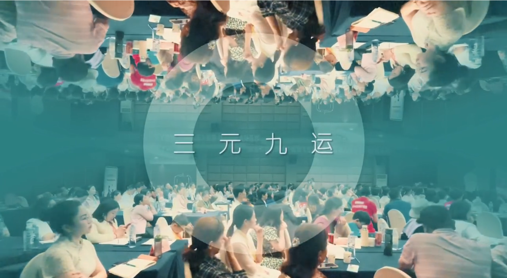 2月双课启运|数易解码人生,姓名赋能纳福,解锁新年财富密码