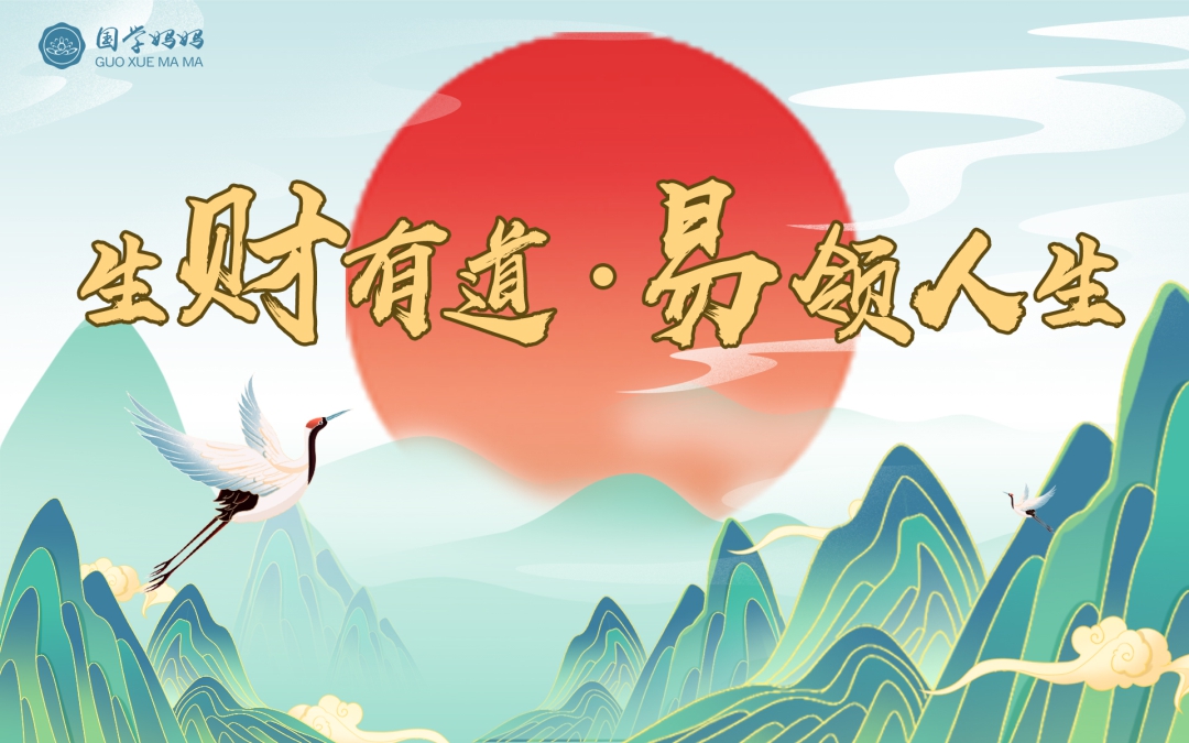 9月9日—10日 | 千年智慧,落在日常:一场值得赴约的人文交流