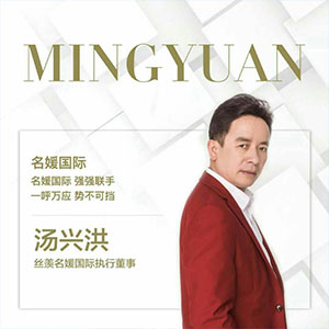 汤兴洪 汤兴洪