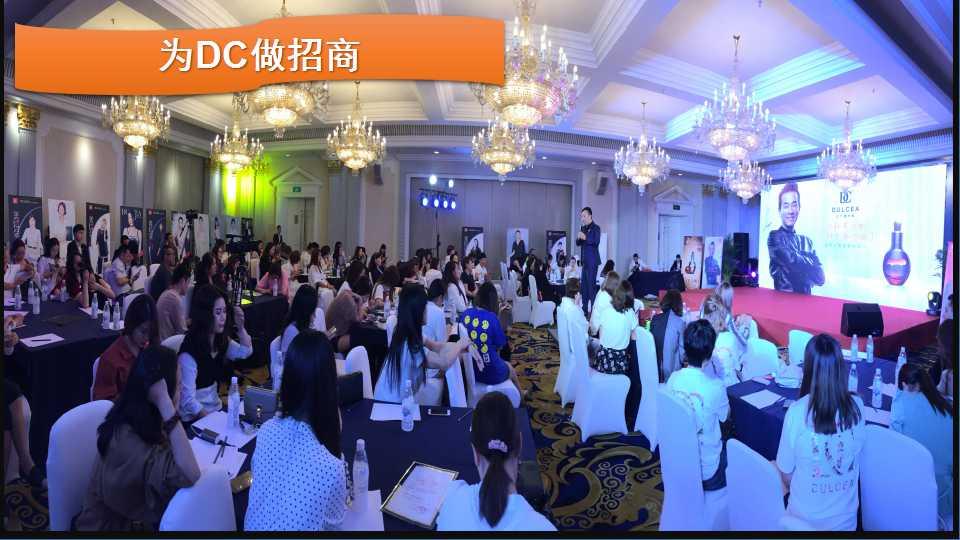 雷竞技电竞平台国际创始人李浩源老师为DC招商 雷竞技电竞平台国际创始人李浩源老师为DC招商