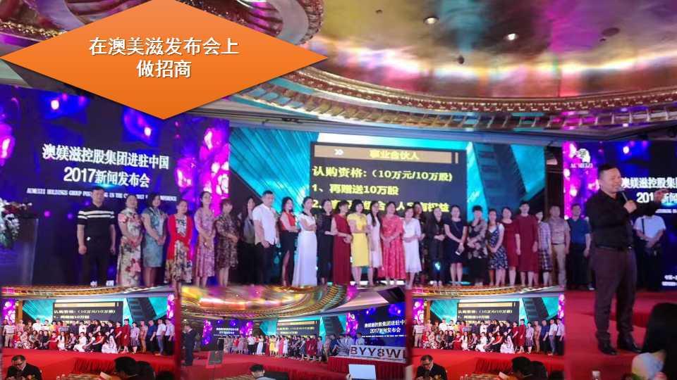 雷竞技电竞平台国际创始人李浩源老师为澳美滋招商 雷竞技电竞平台国际创始人李浩源老师为澳美滋招商