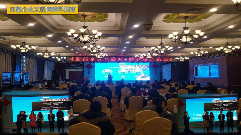 雷竞技电竞平台国际创始人李浩源老师为西部互联网跨界招商 雷竞技电竞平台国际创始人李浩源老师为西部互联网跨界招商