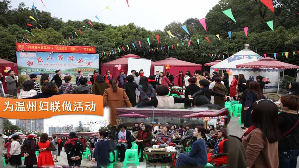 雷竞技电竞平台国际创始人李浩源老师为温州妇联做活动招商 雷竞技电竞平台国际创始人李浩源老师为温州妇联做活动招商