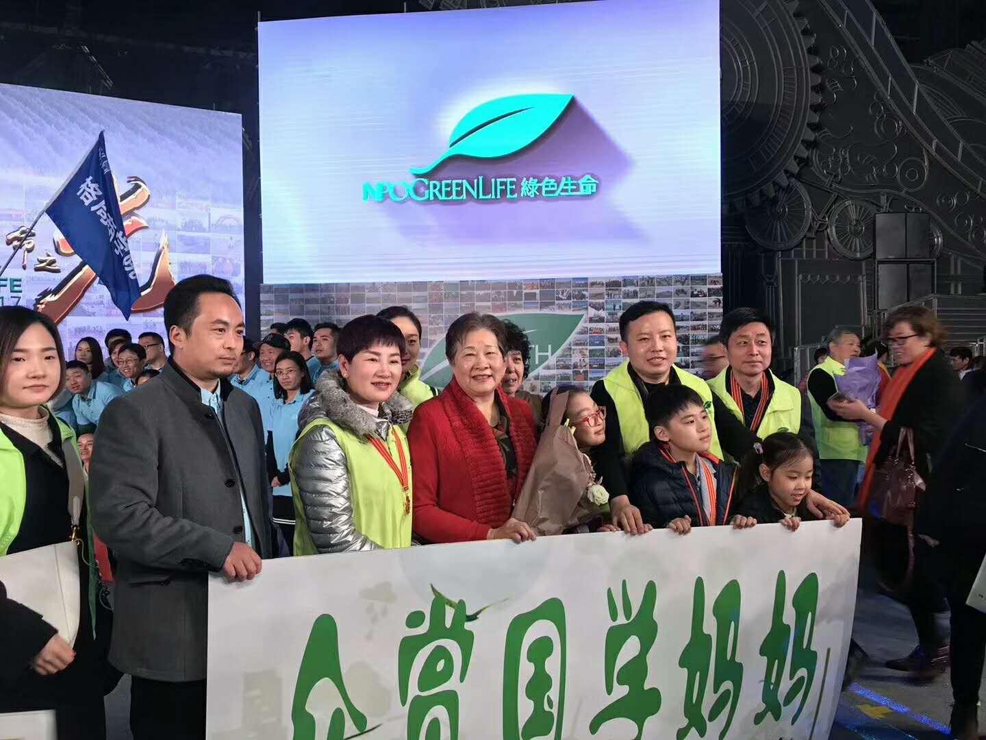 雷竞技电竞平台国际创始人李浩源老师为绿色生命组织15周年庆作策划与会务总指挥 雷竞技电竞平台国际创始人李浩源老师为绿色生命组织15周年庆作策划与会务总指挥