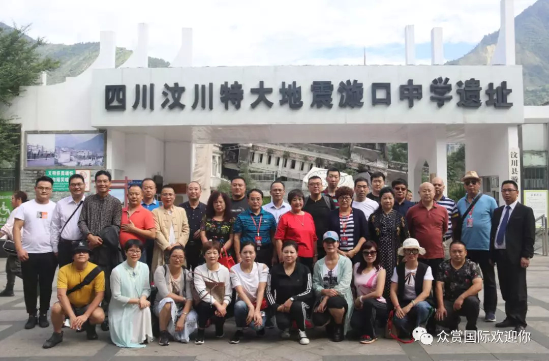 感恩,奋进,聚贤盛邦三期峰会走进汶川,缅怀地震遗迹！
