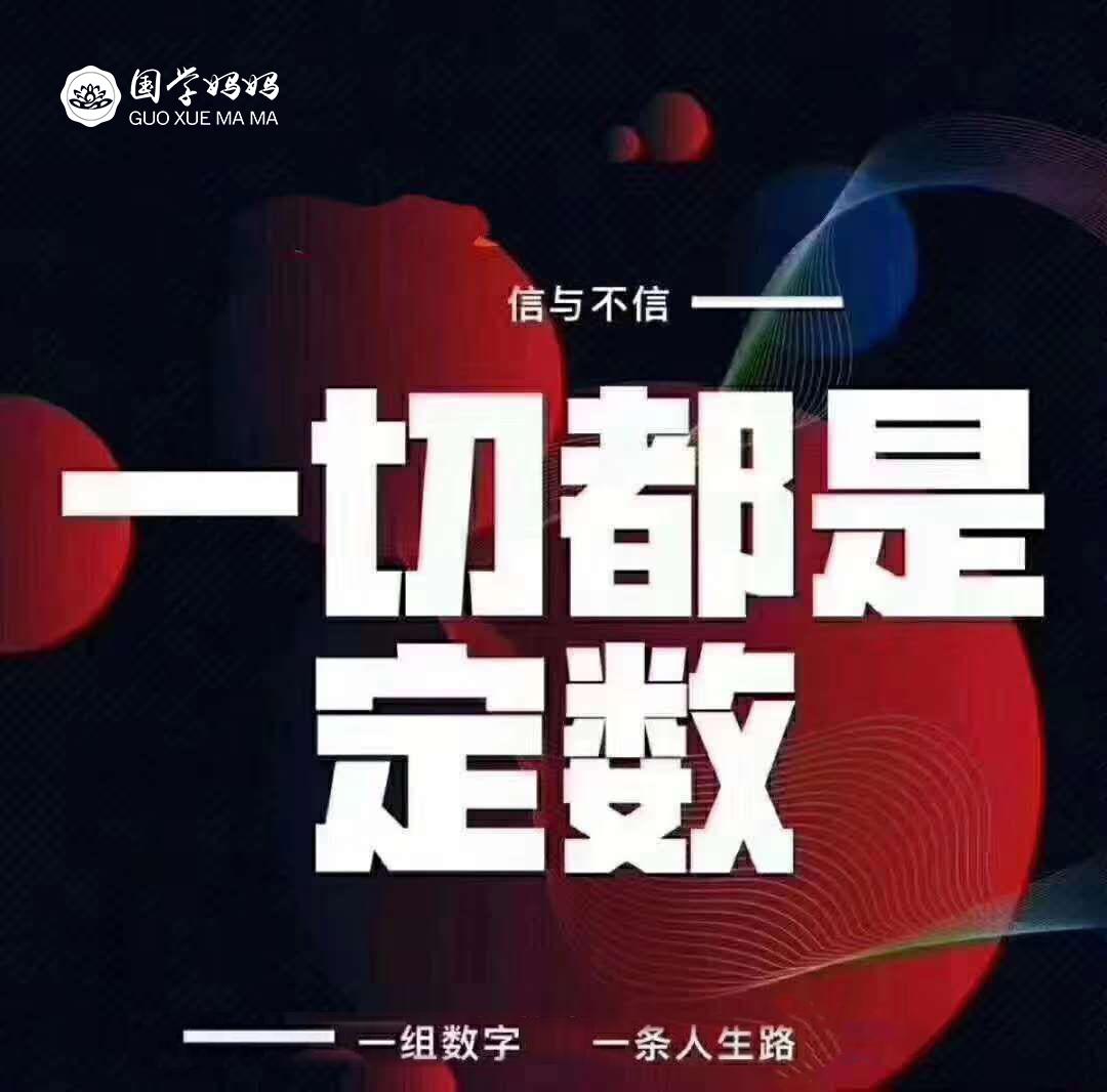 手机号码中数字【1】的含义是什么？