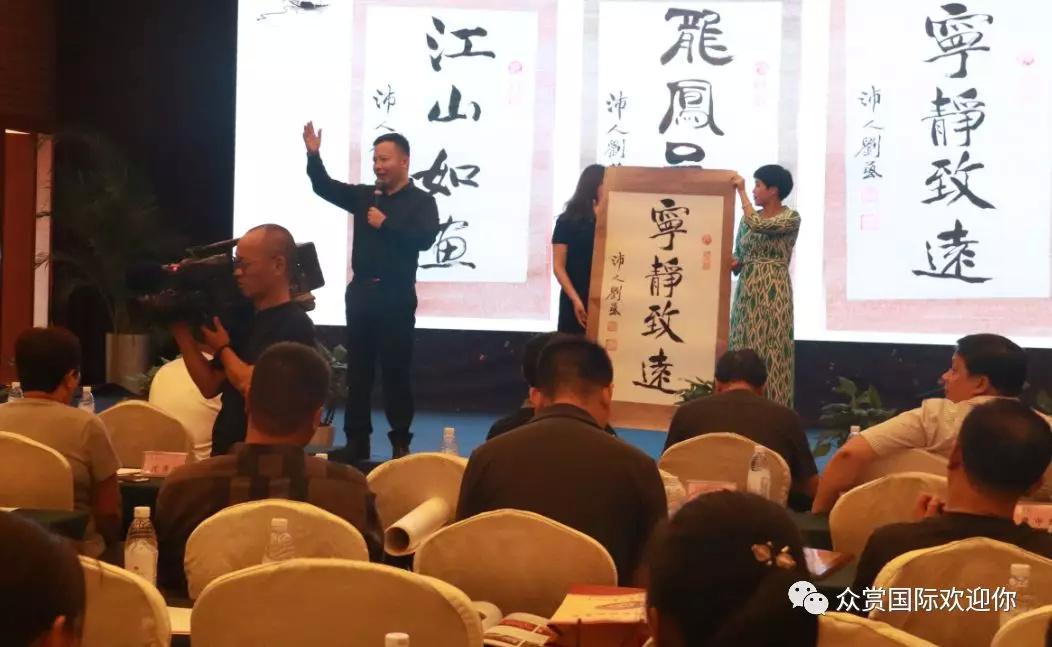 爱心无价丨国学妈妈携手四川河北商会书画作品慈善义卖助推扶贫攻坚