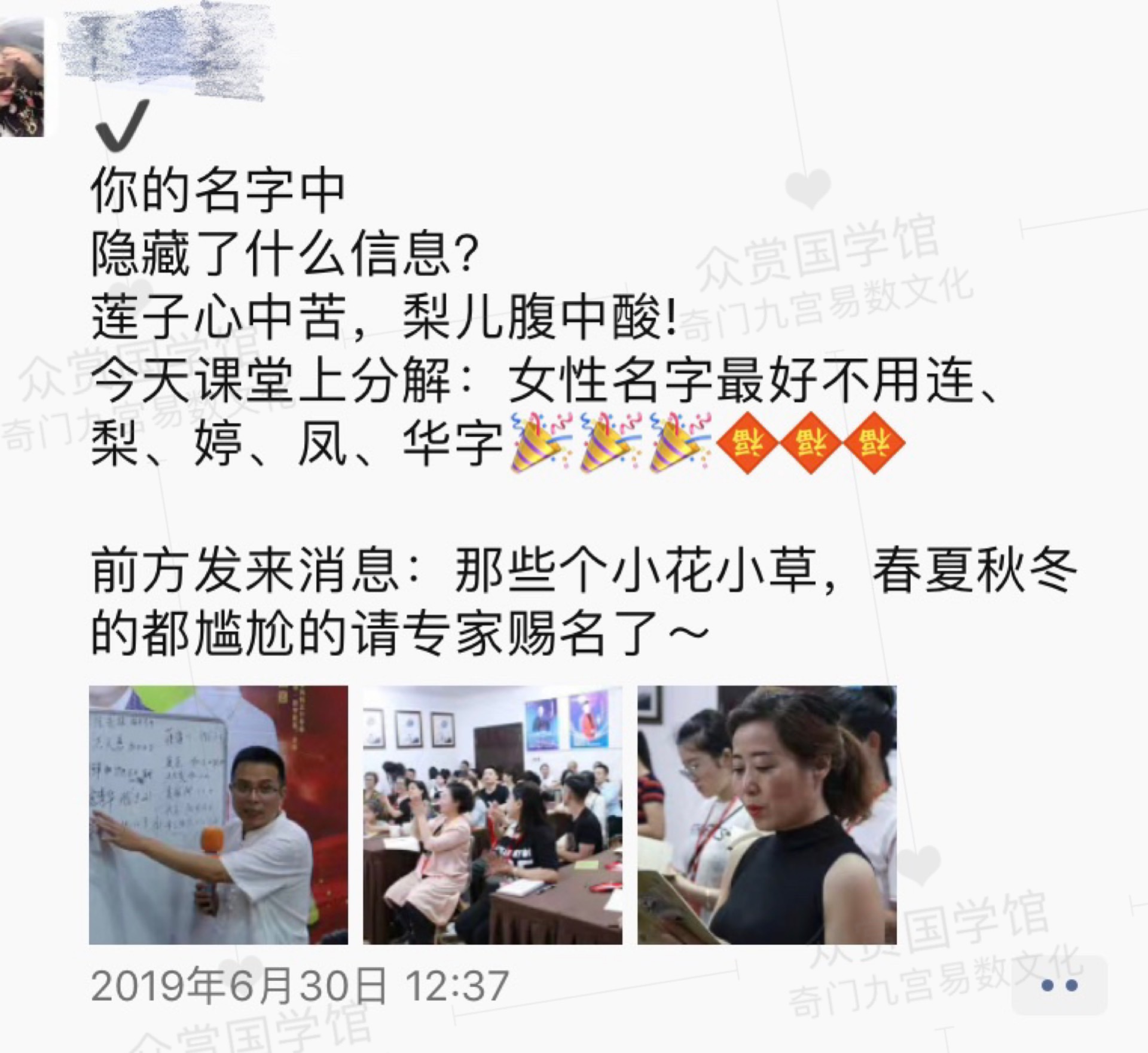 微信图片_201907021750019.jpg