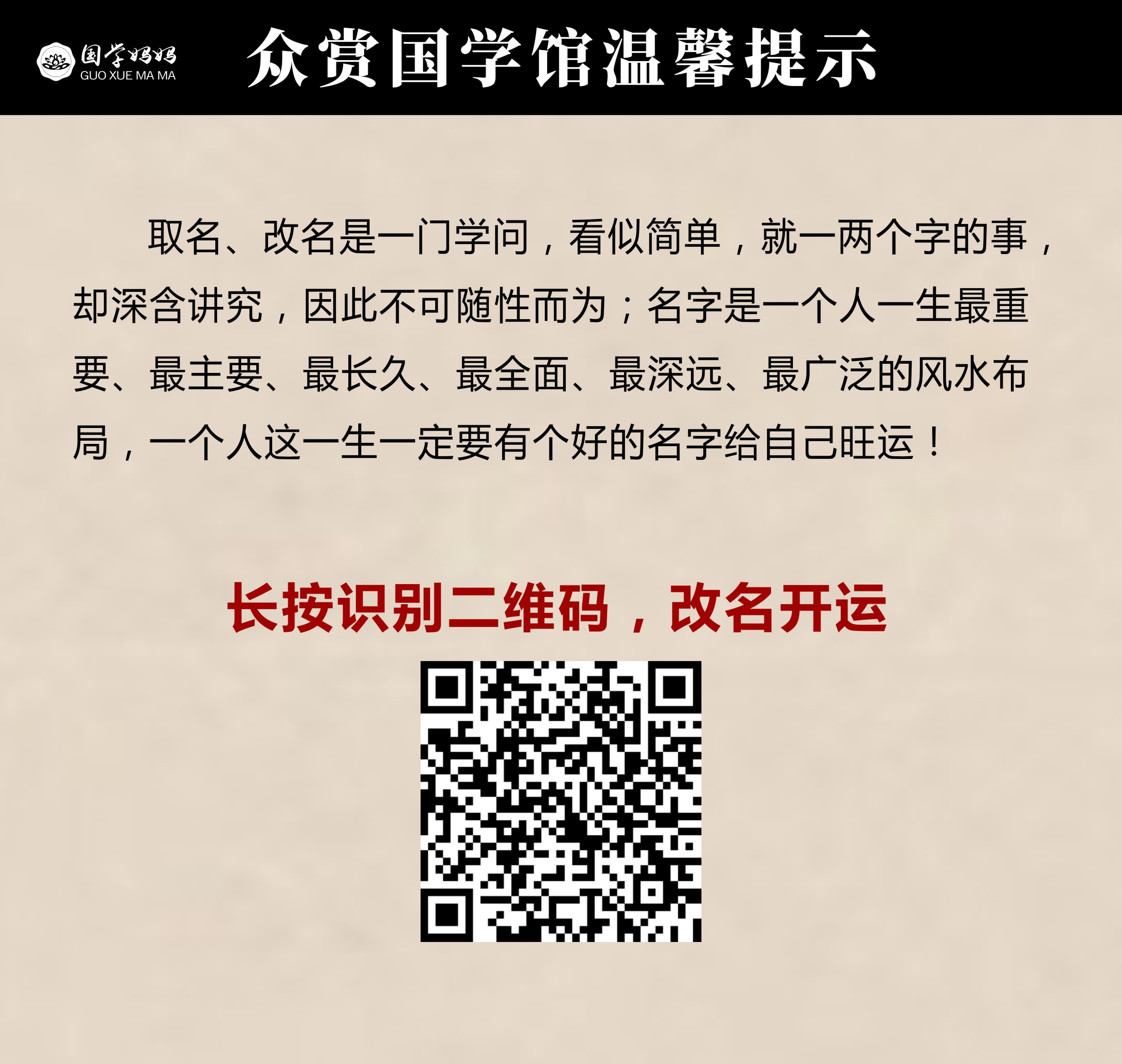 1588918039453229.jpg 微信图片_20200506180038.jpg