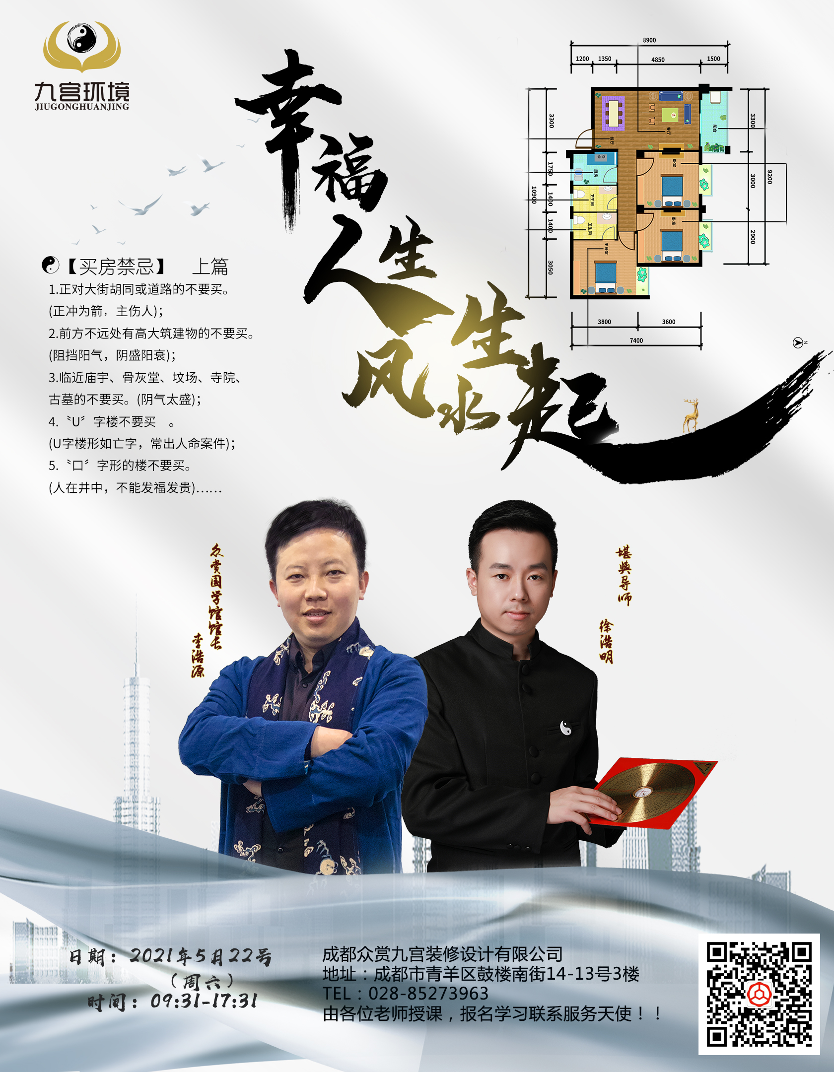微信图片_20210517141444.jpg