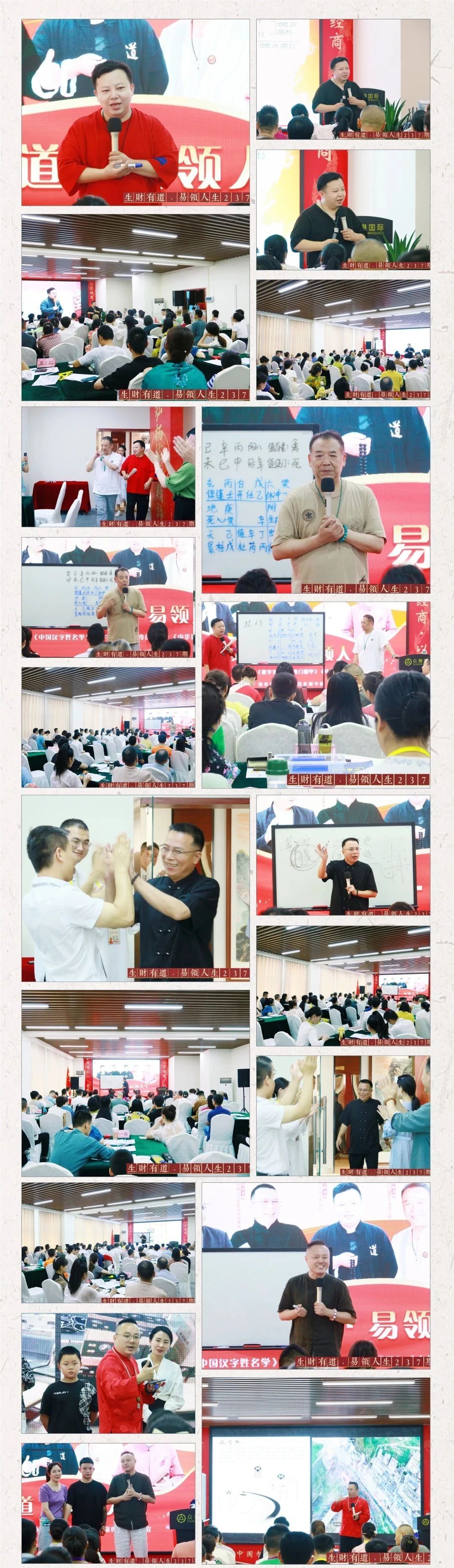 微信图片_20230726112037.jpg
