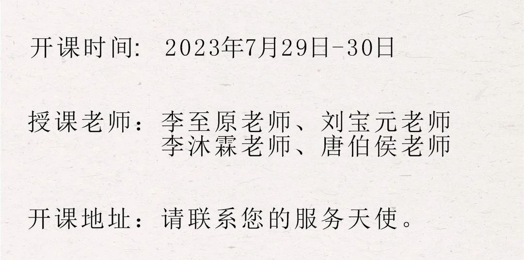 微信图片_20230726112038_1.jpg