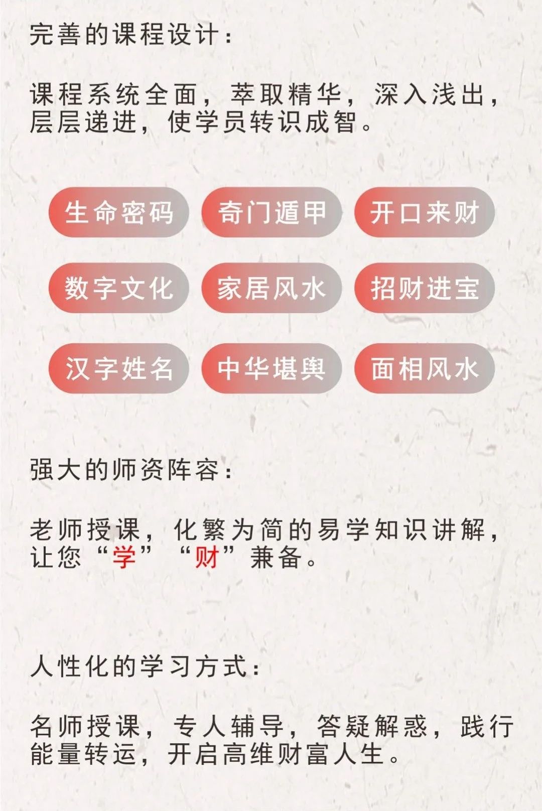 1697597067711650.jpg 微信图片_20230726112037_1.jpg
