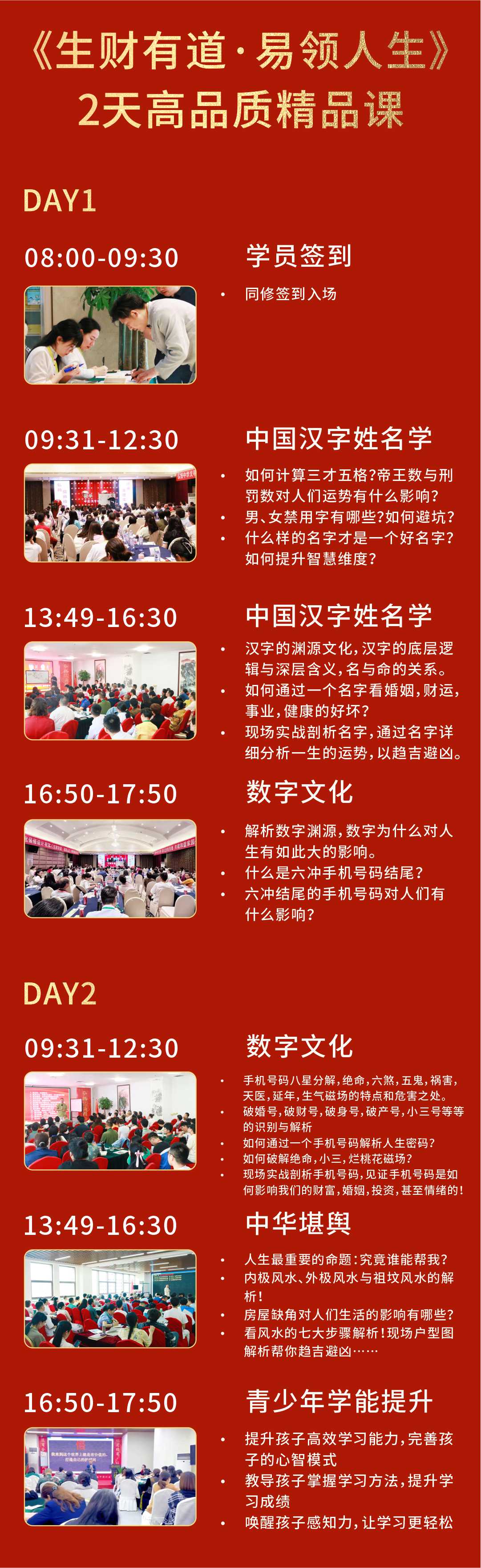 252邀约３.jpg