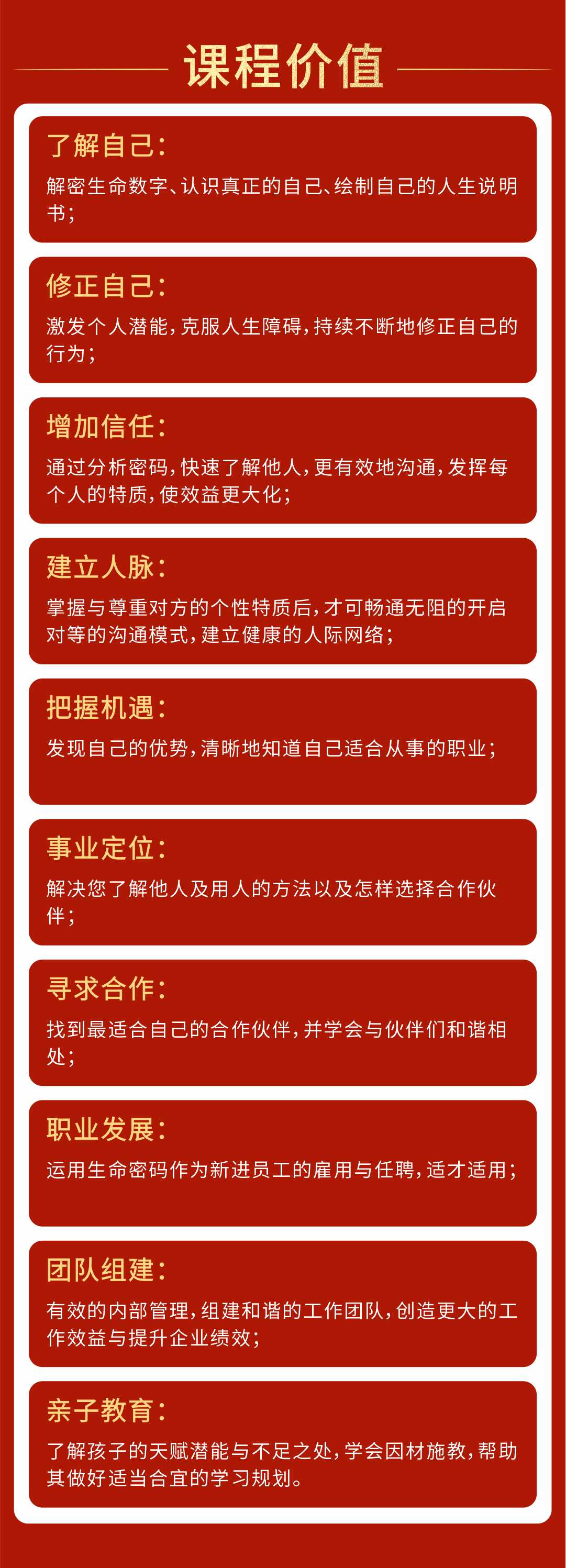 252邀约４.jpg