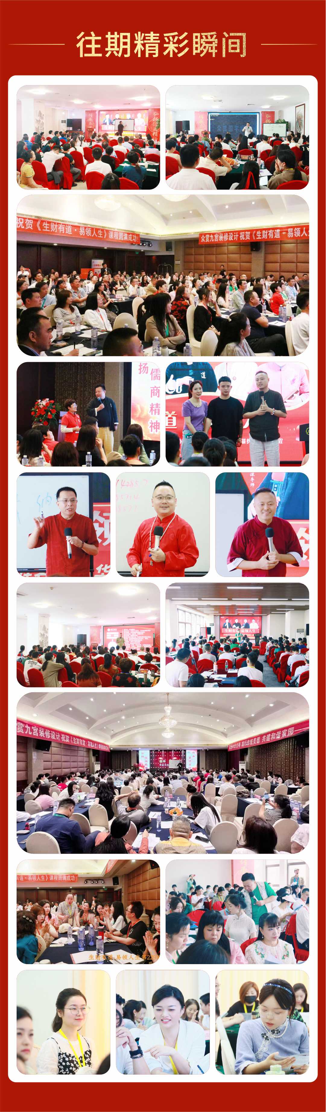 252邀约８.jpg
