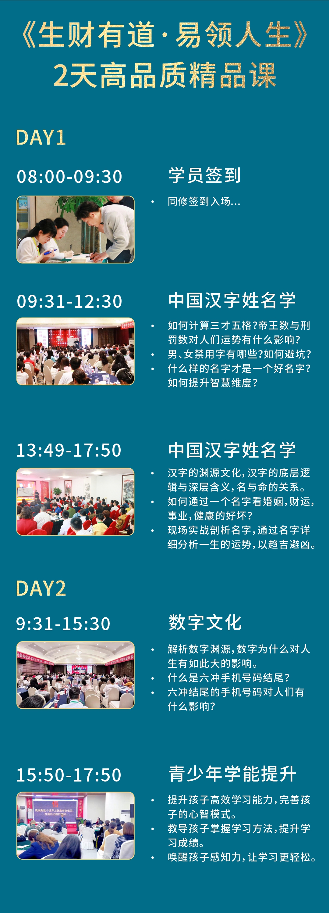 257邀约2.jpg