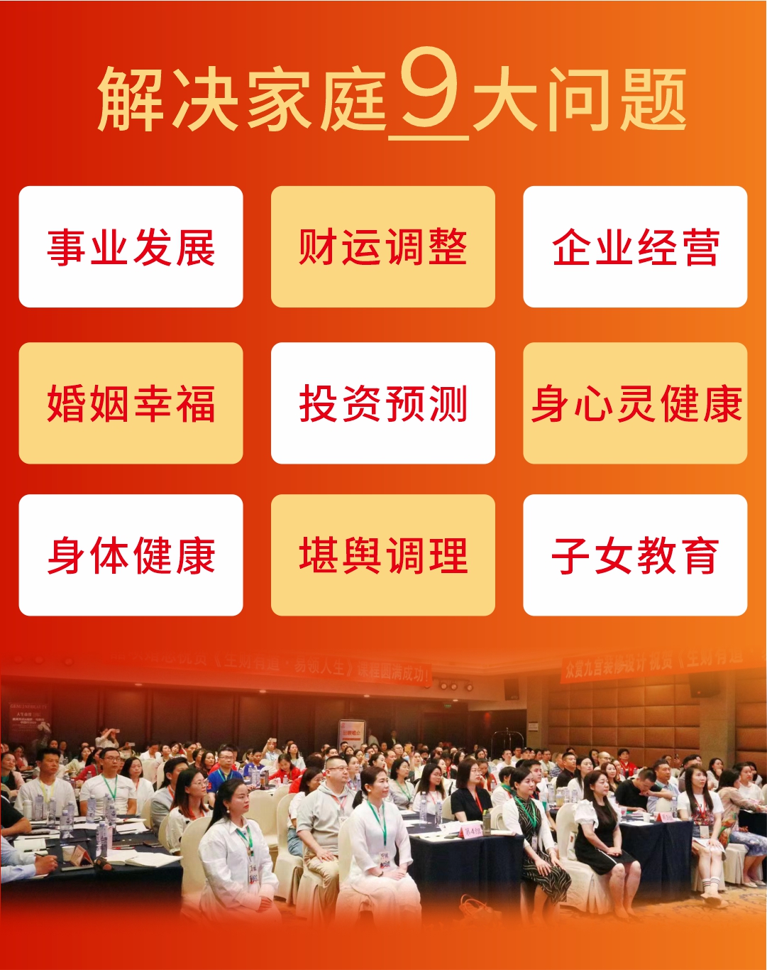 259邀约2.jpg