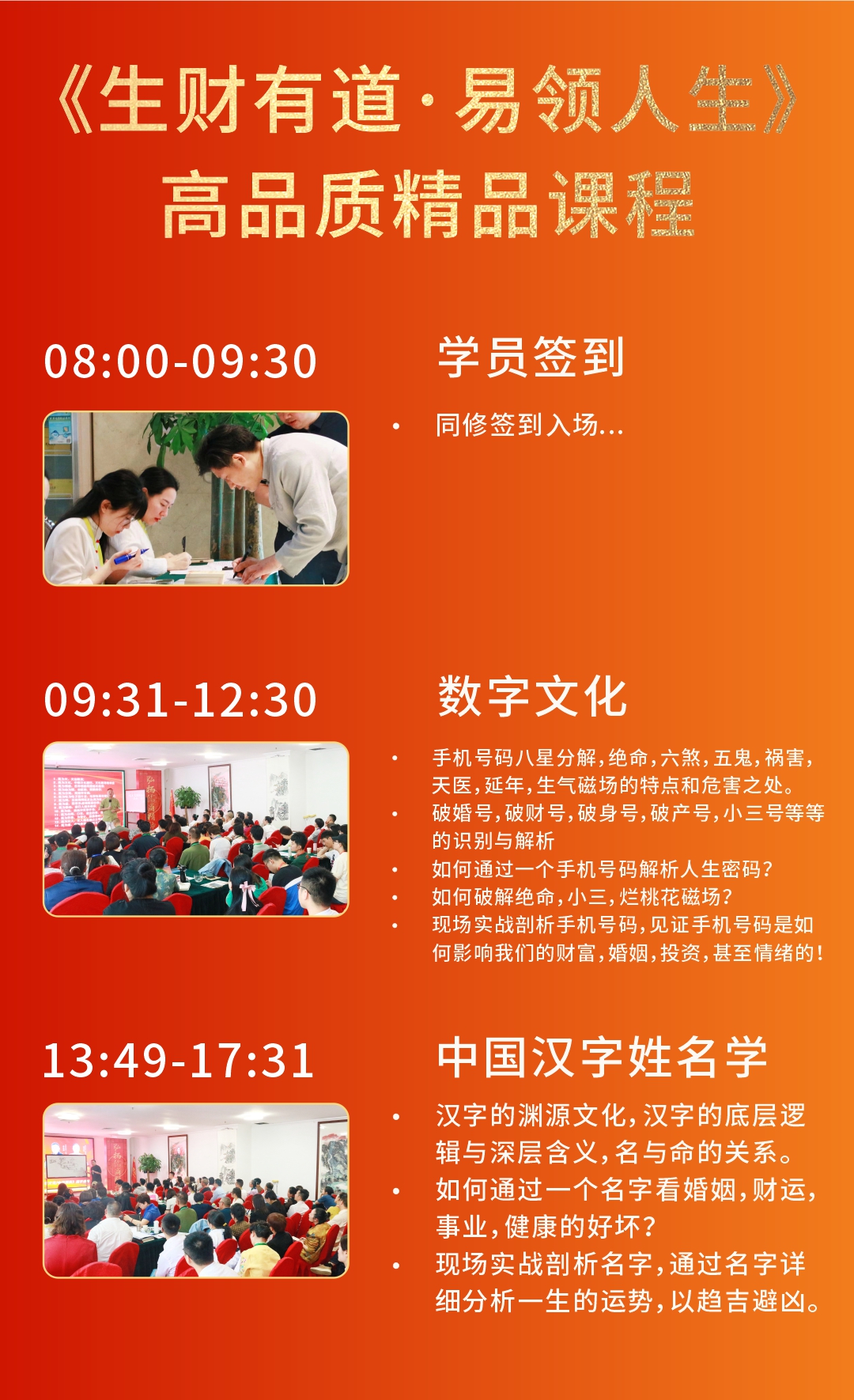 259邀约3.jpg