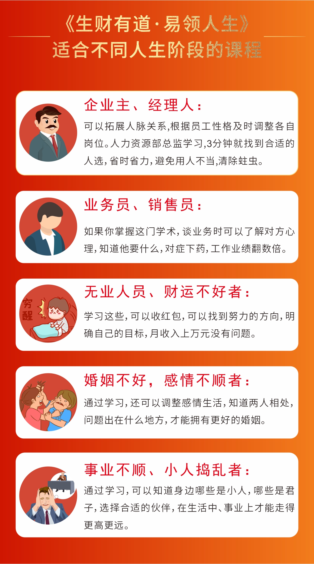 260邀约5.jpg