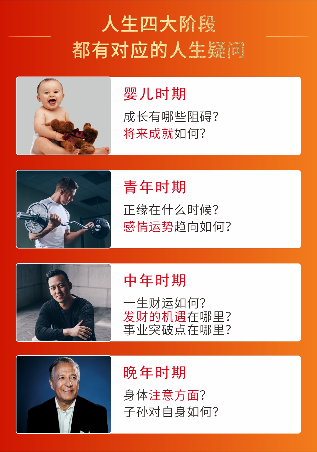 260邀约6.jpg