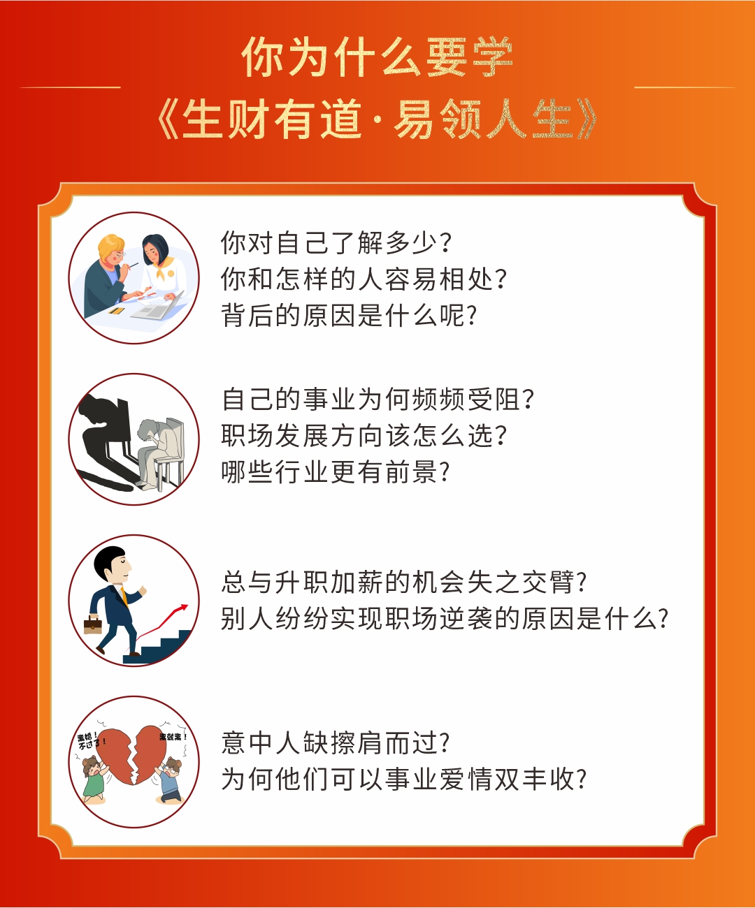 260邀约15.jpg