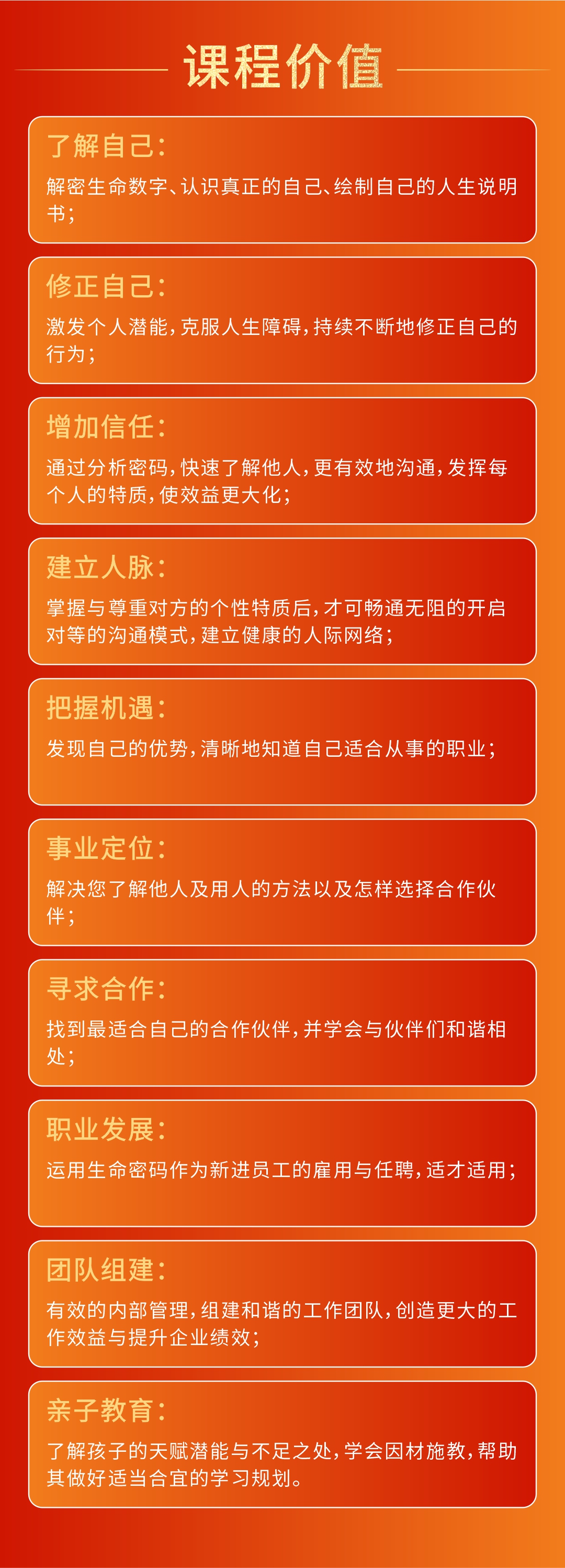 260邀约7.jpg