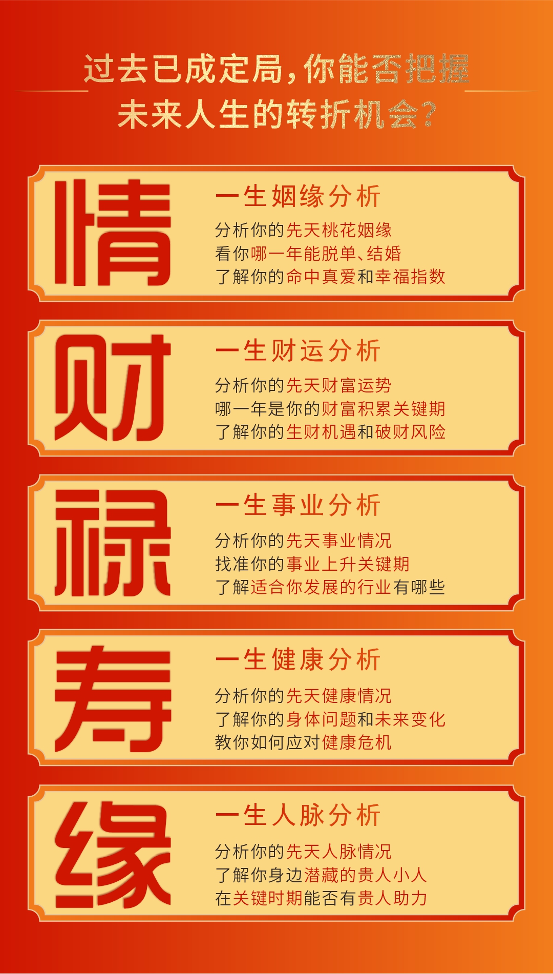260邀约16.jpg