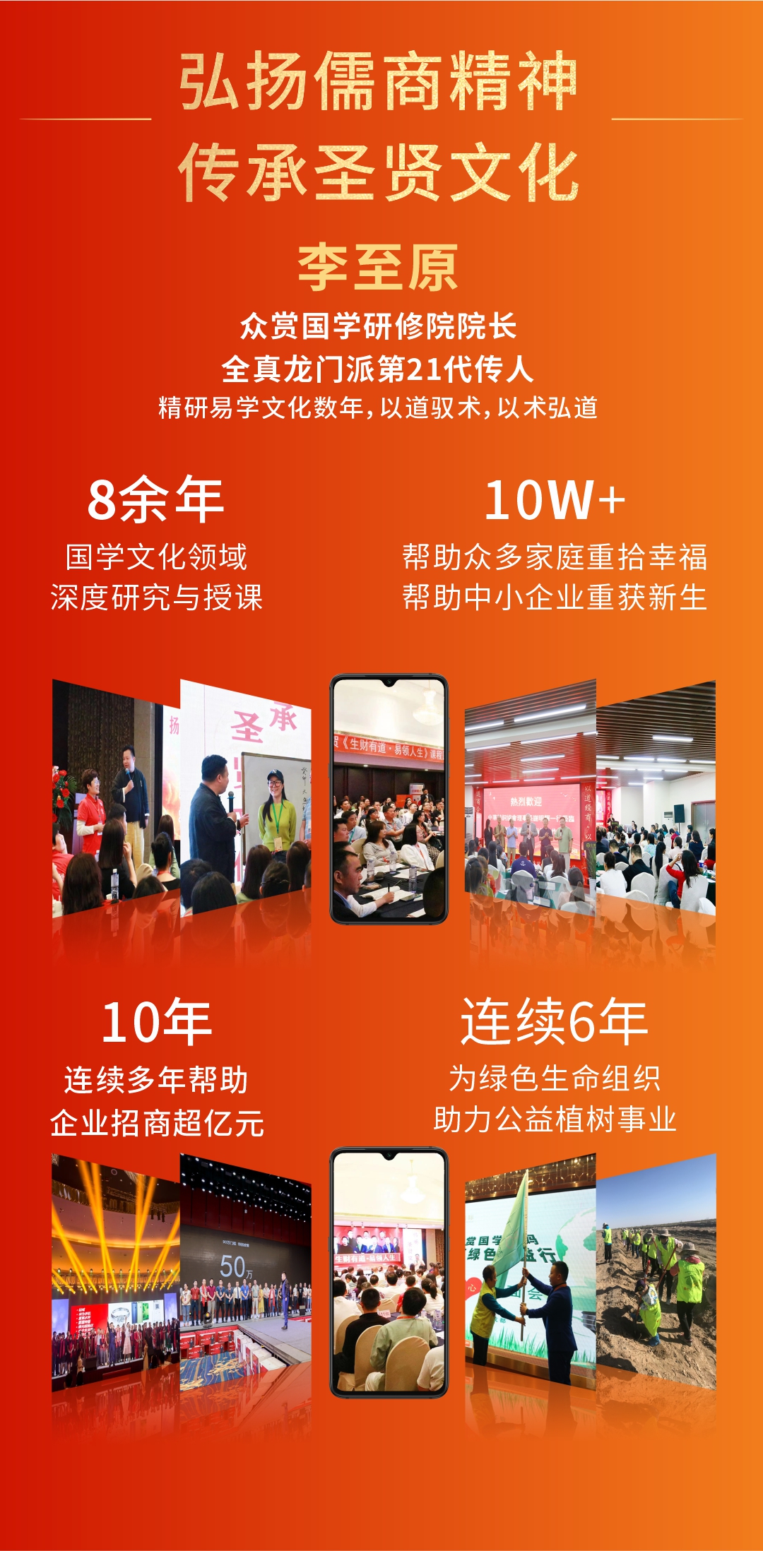 260邀约8.jpg