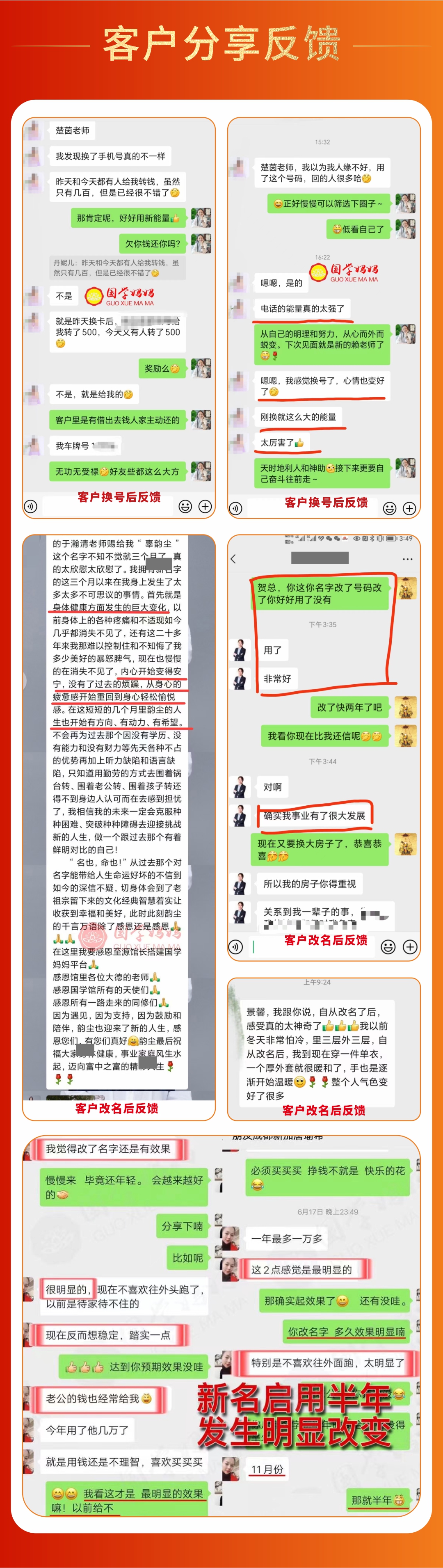 260邀约17.jpg