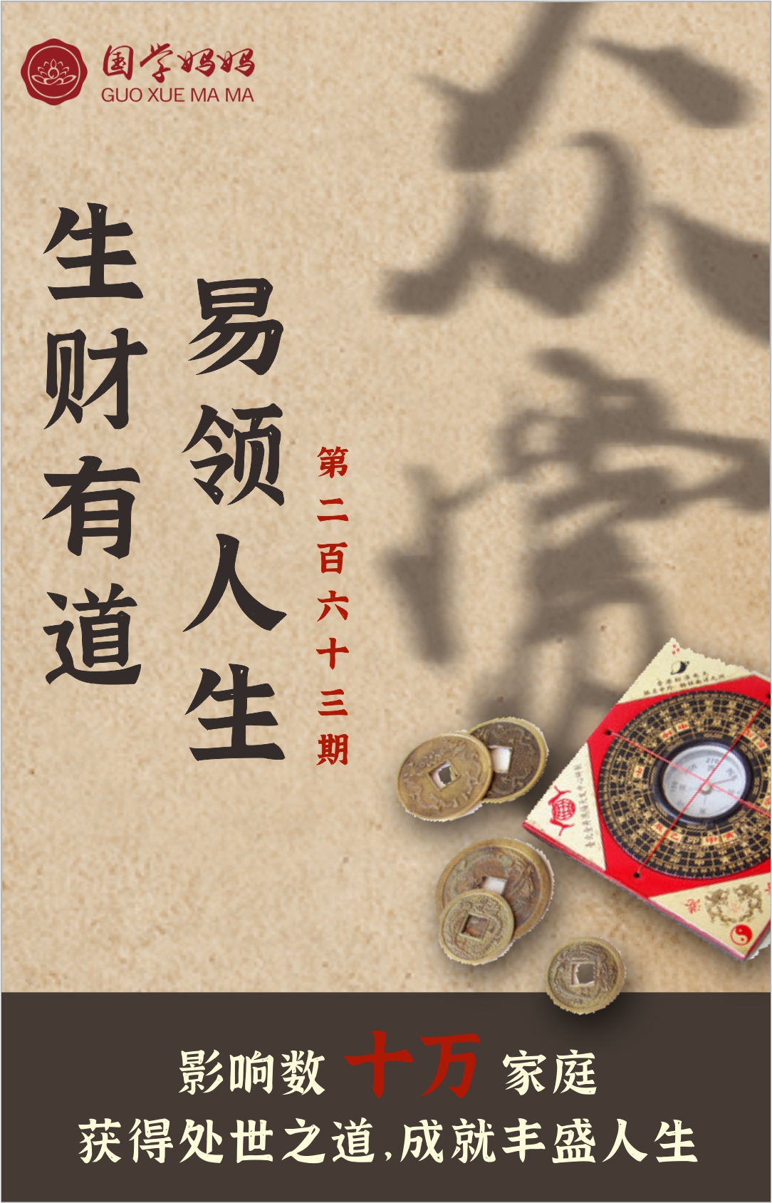 26３邀约2.jpg