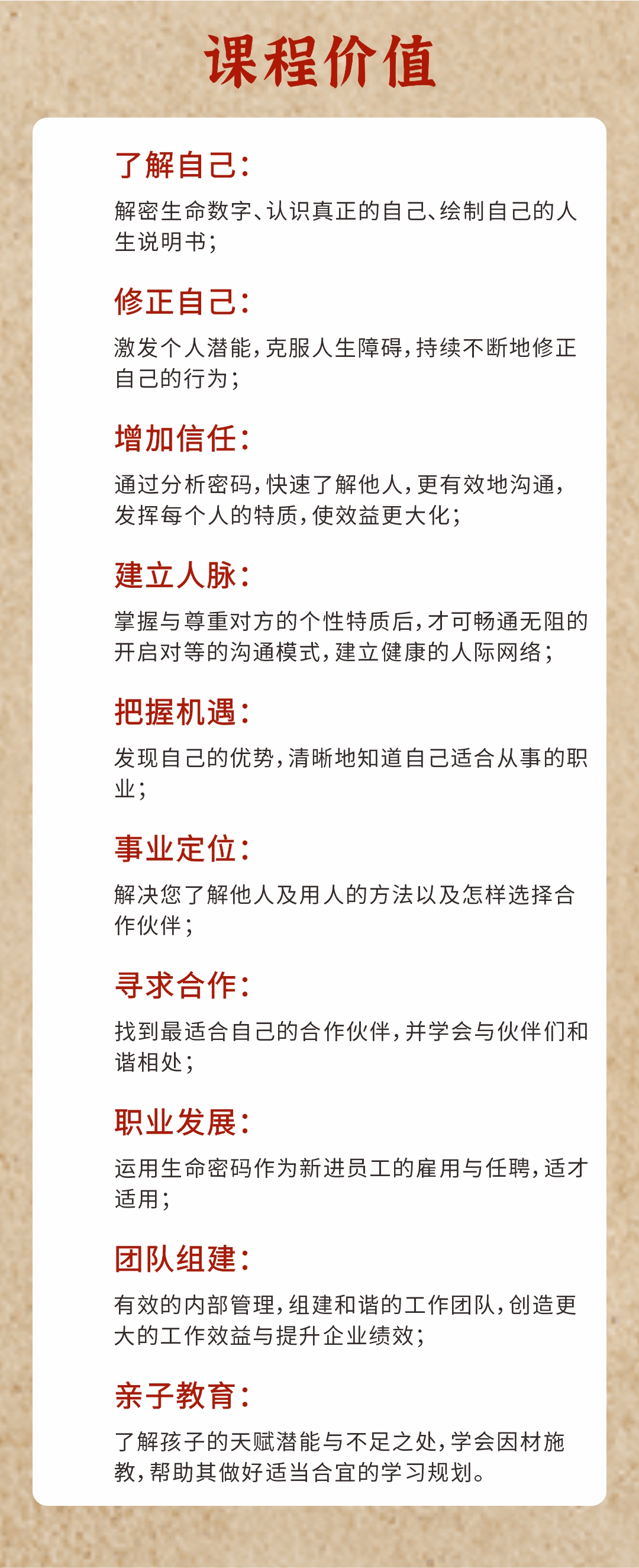 26３邀约7.jpg