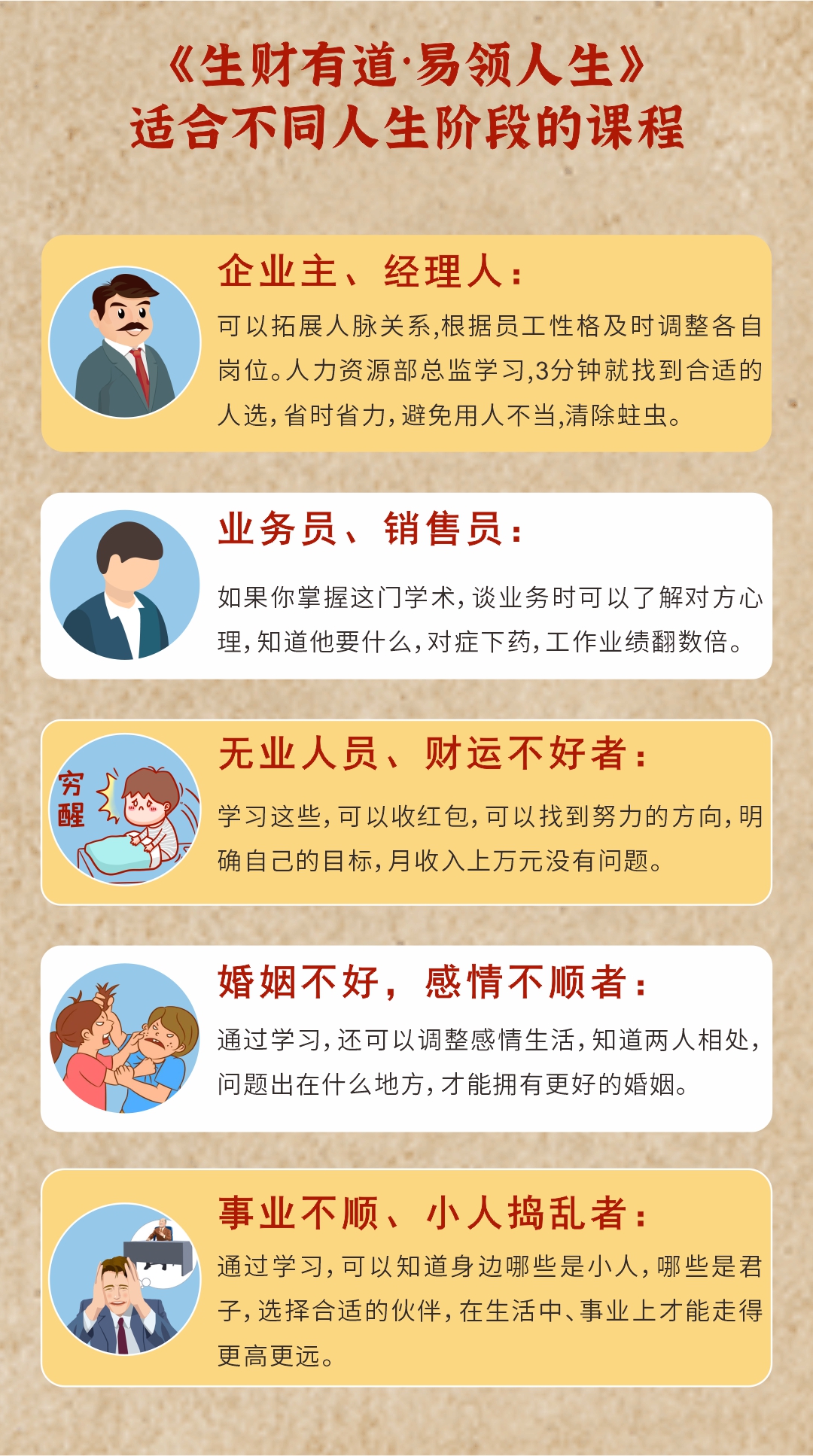 26３邀约8.jpg