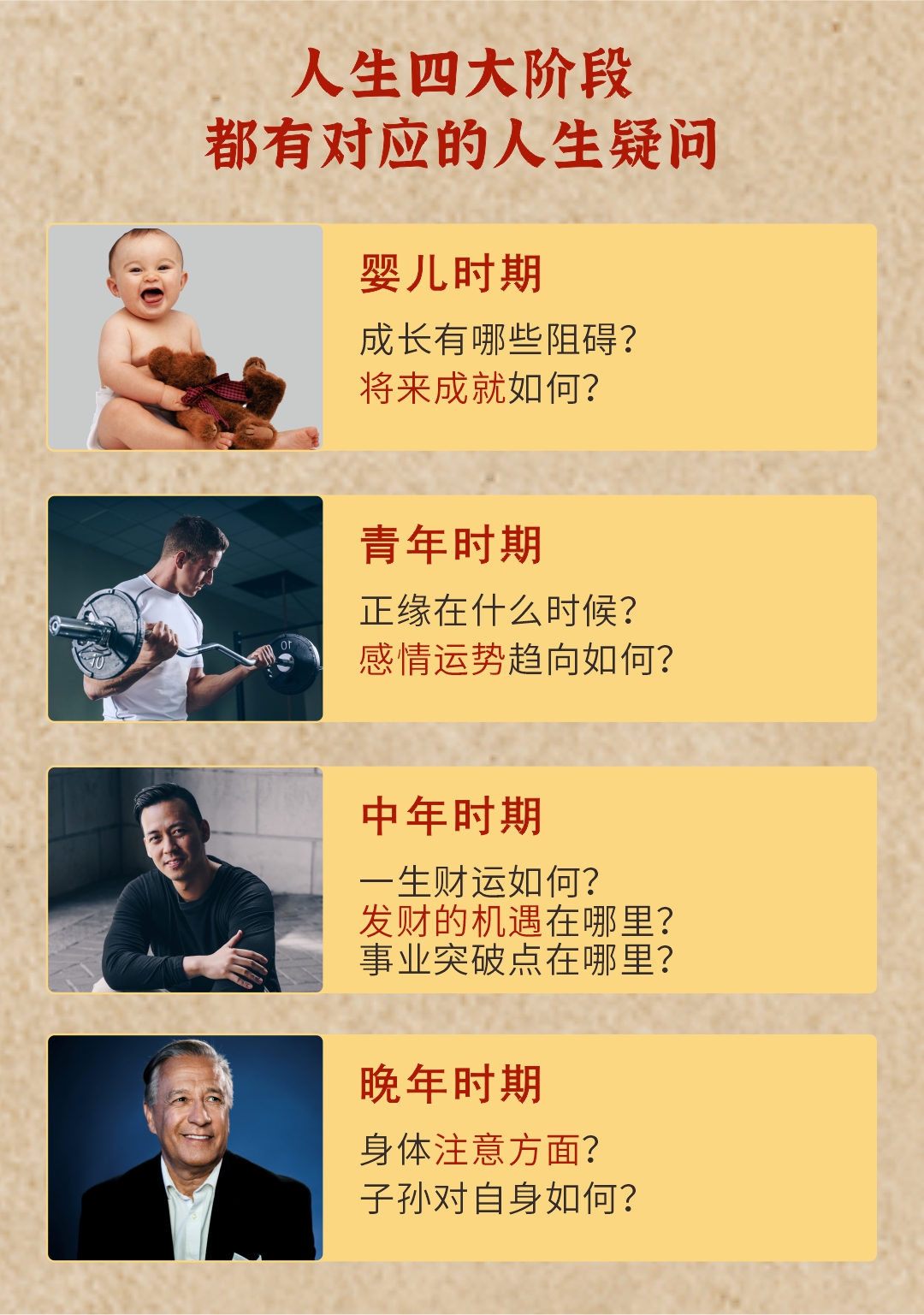 26３邀约9.jpg