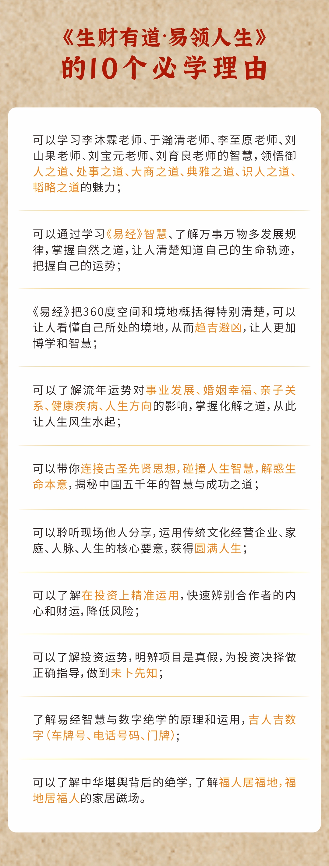 26３邀约10.jpg