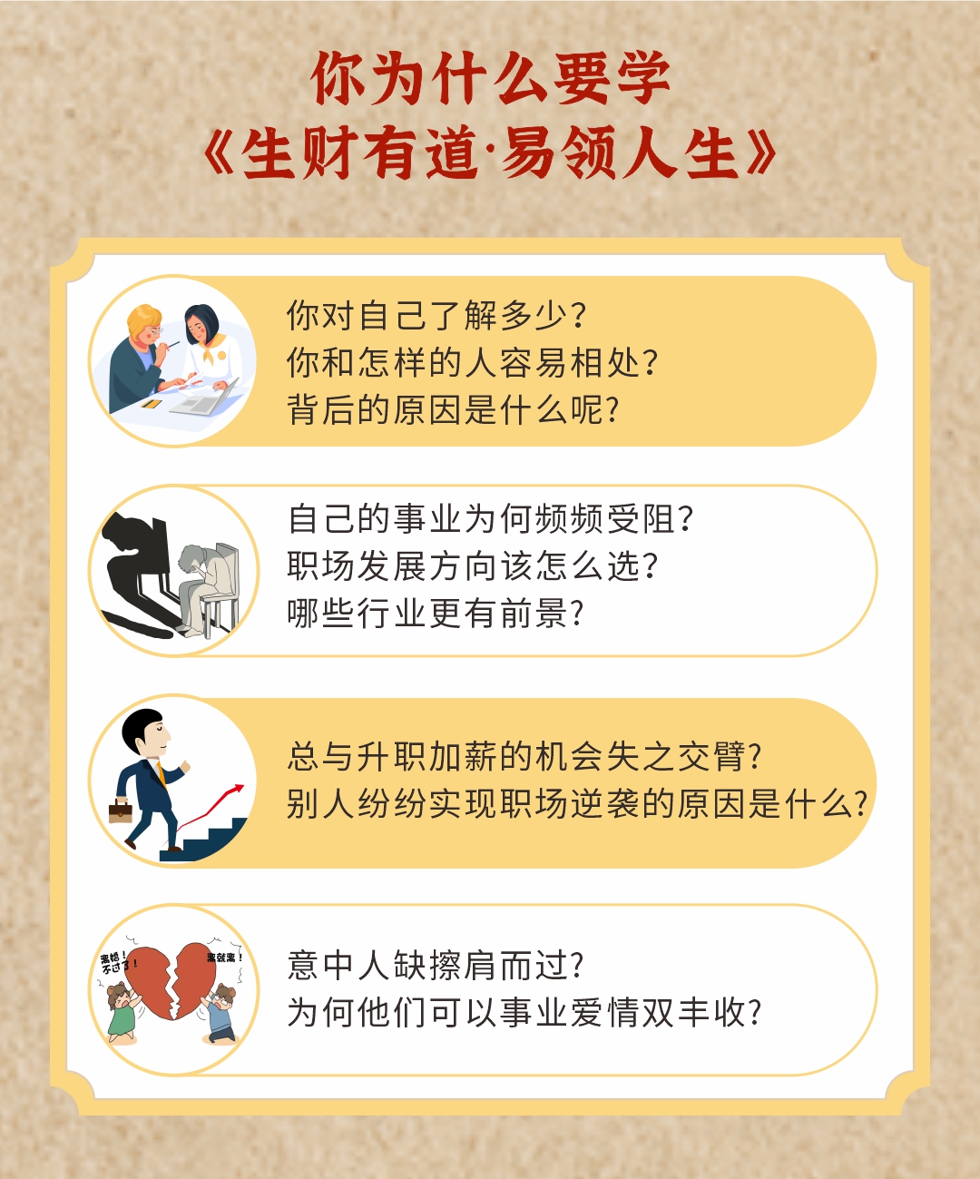 26３邀约11.jpg