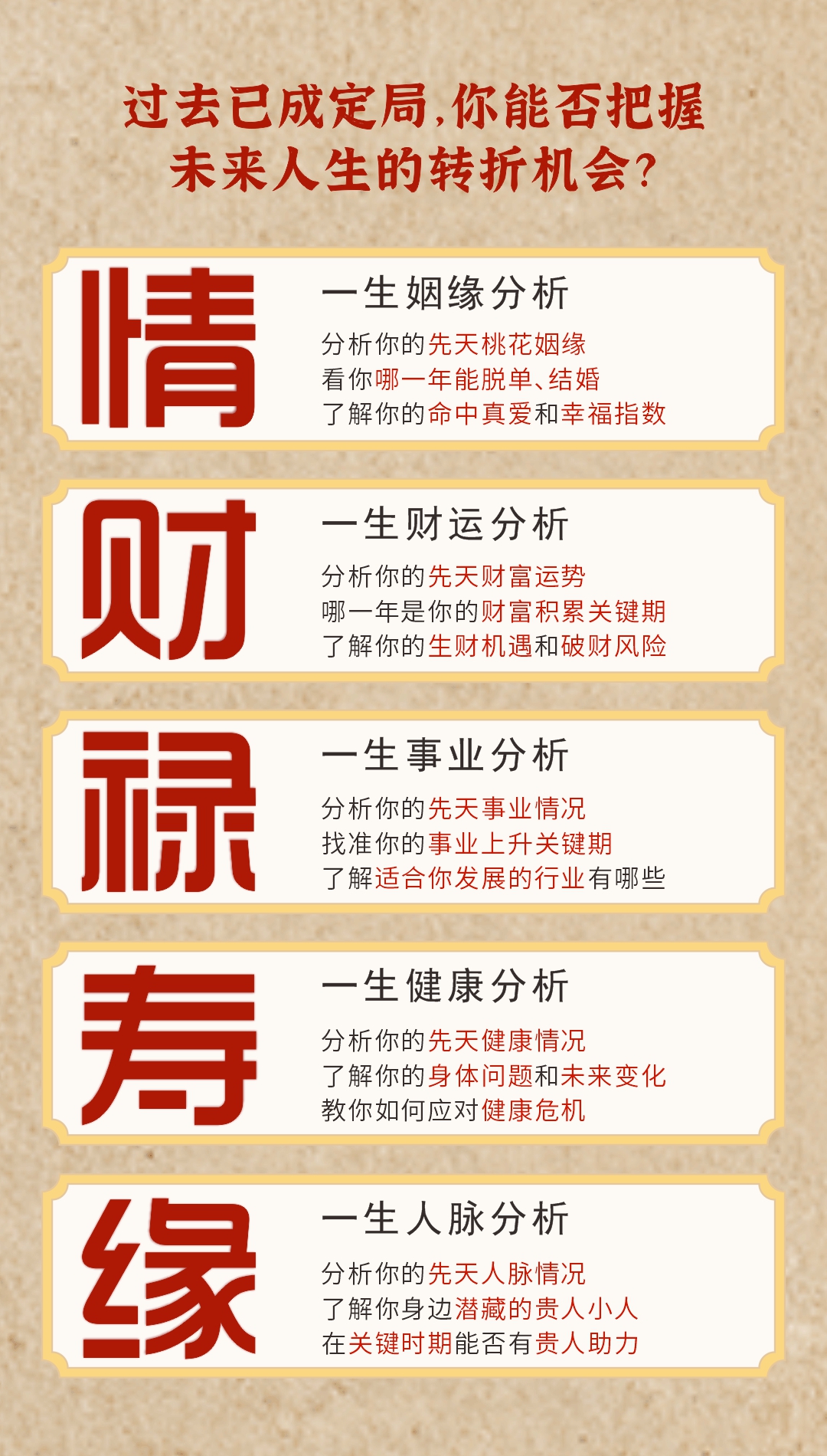 26３邀约12.jpg