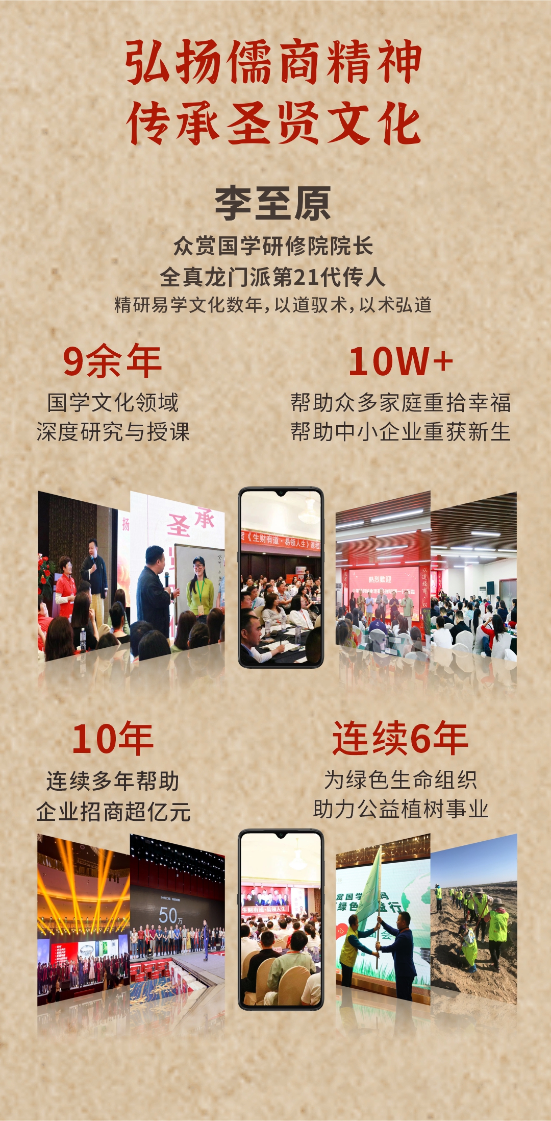 26３邀约13.jpg