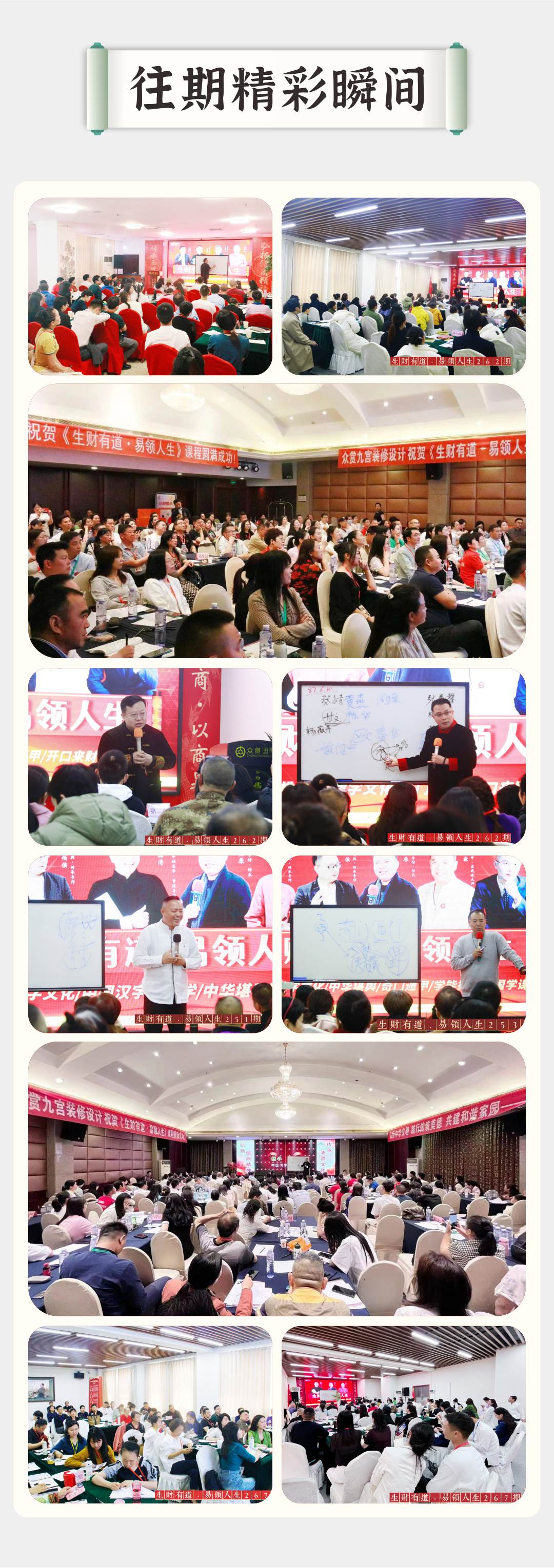 269邀约16.jpg