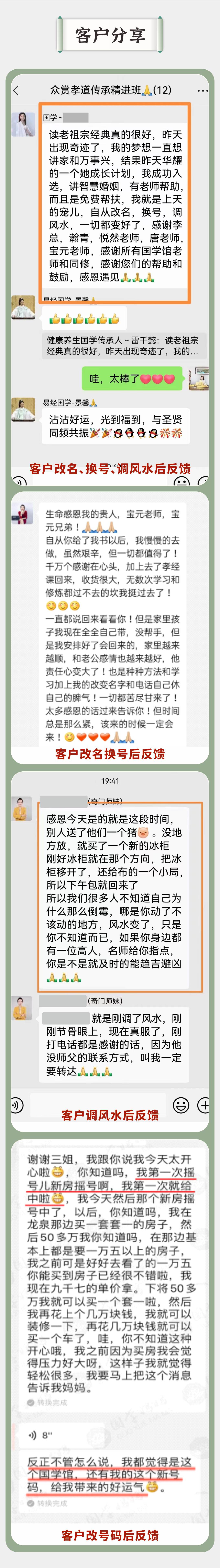 269邀约17.jpg