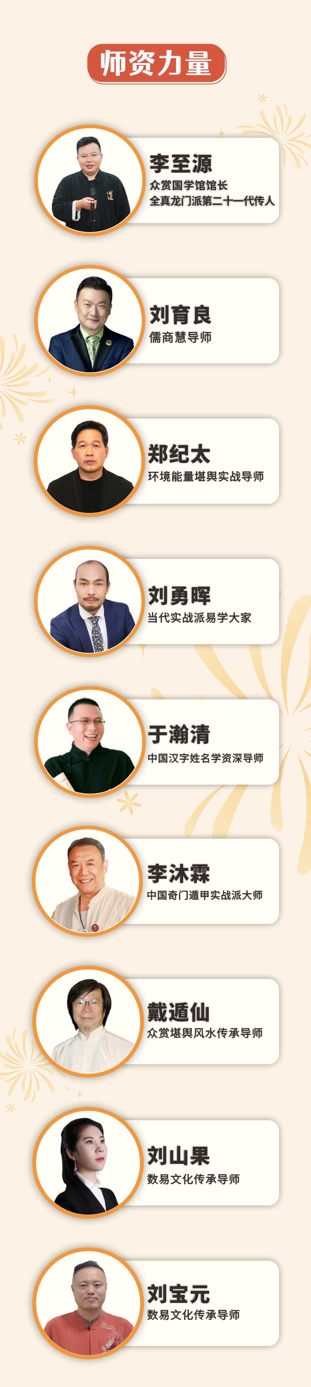 270邀约13.jpg
