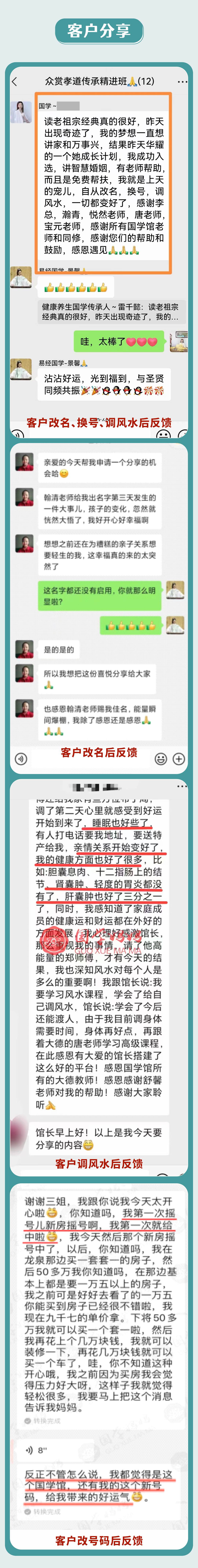 273邀约１８.jpg